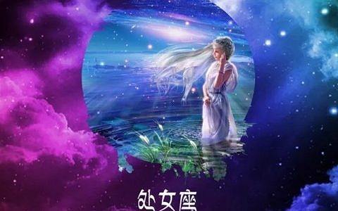 处女座女性特点 女生处女座的特点