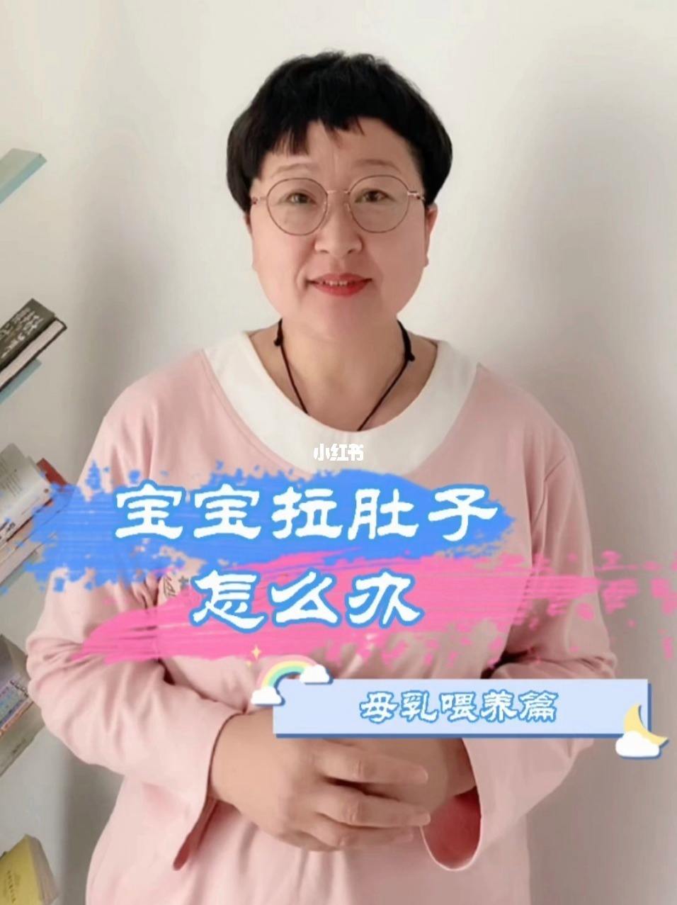 产妇拉肚子 产妇拉肚子新生儿吃母乳也会拉肚子吗