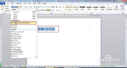 如何下载word 如何下载word2010电脑版免费