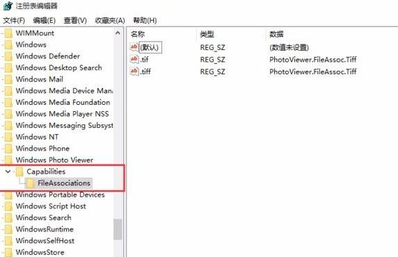 如何修改注册表 如何修改注册表升级win11