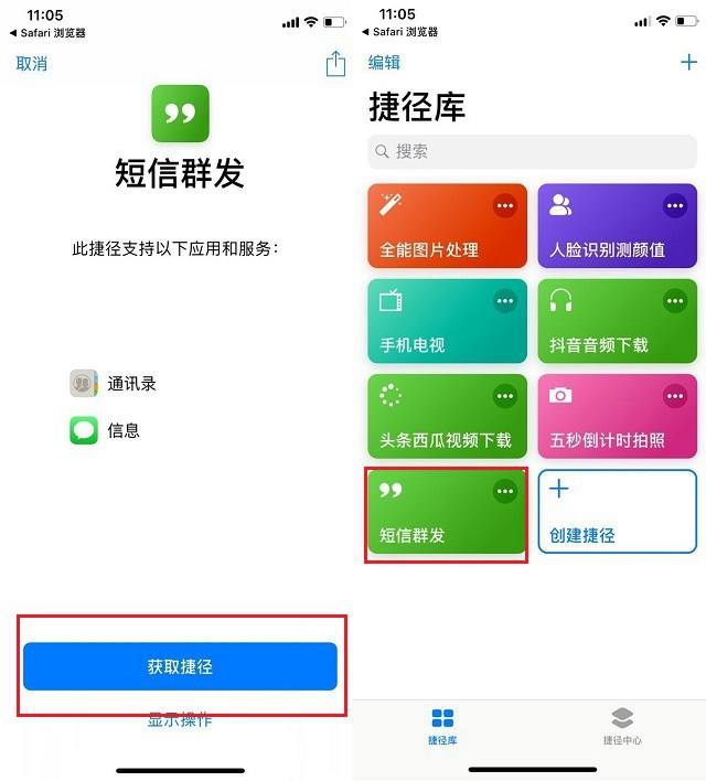 手机如何群发短信 oppo手机如何群发短信