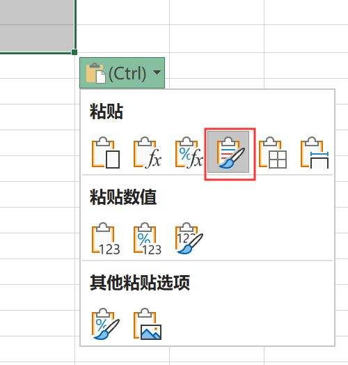 如何复制粘贴 如何复制粘贴后保持格式不变