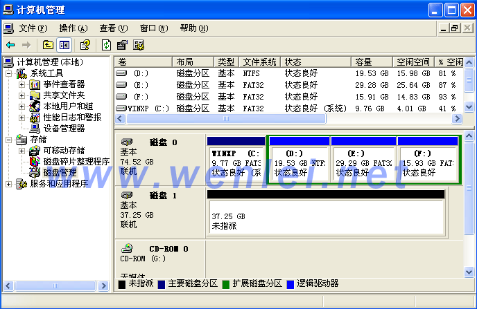 电脑硬盘如何分区 手提电脑硬盘如何分区