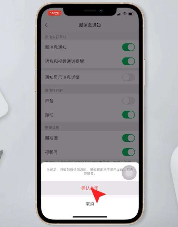 如何隐藏微信好友 如何隐藏微信好友头像图片