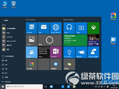 如何下载win10 如何下载Win10浏览器