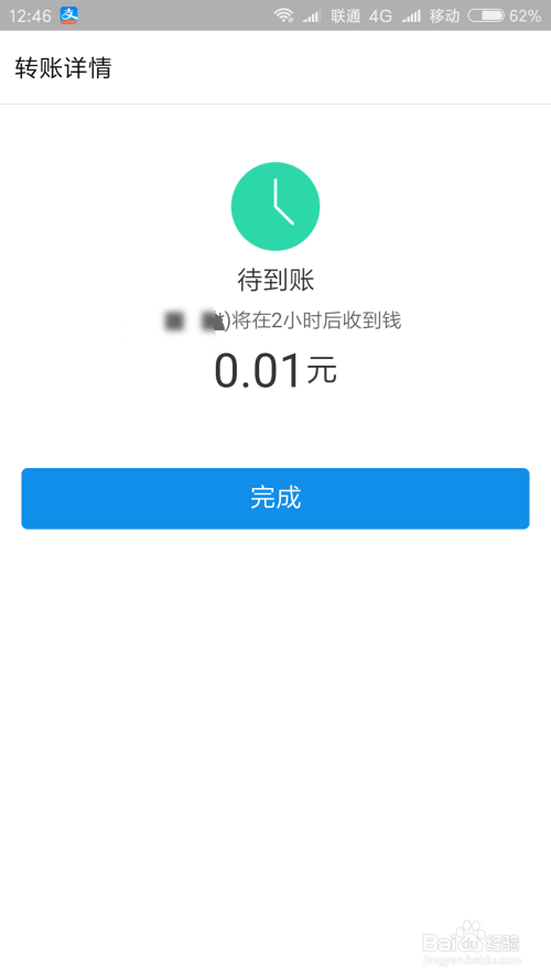 如何延迟 如何延迟付款给供应商