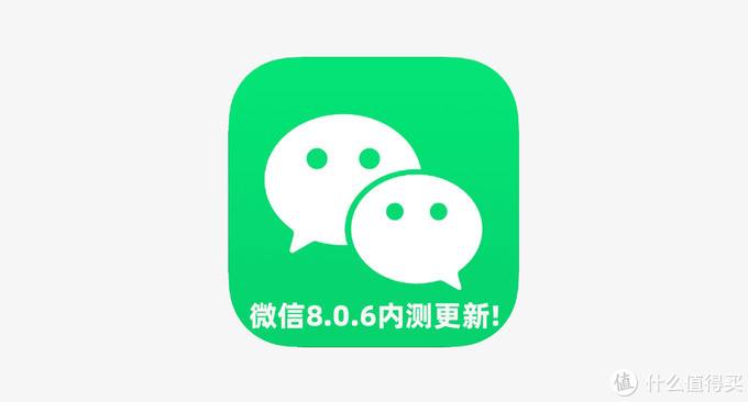 如何下载微信软件 电脑如何下载微信软件