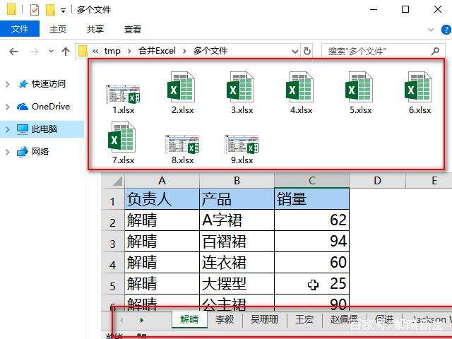 excel如何恢复 excel如何恢复隐藏的列