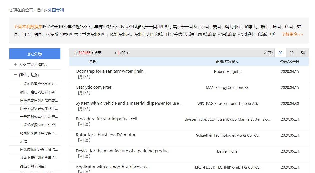 如何查找 如何查找微信删除的好友