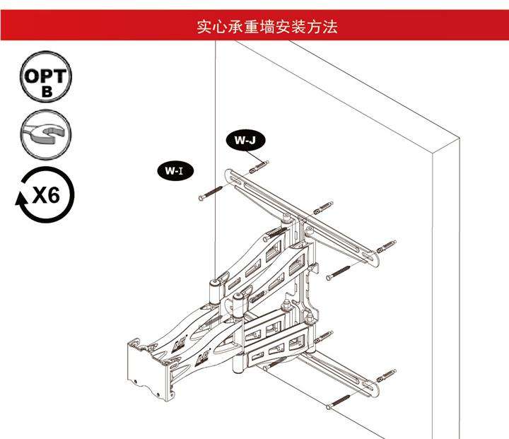 电视如何安装 电视如何安装第三方软件