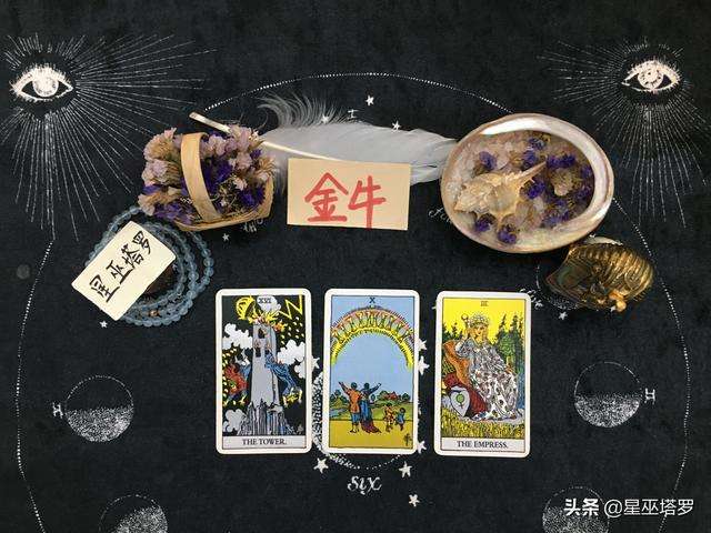 金星金牛座 金星金牛座配对