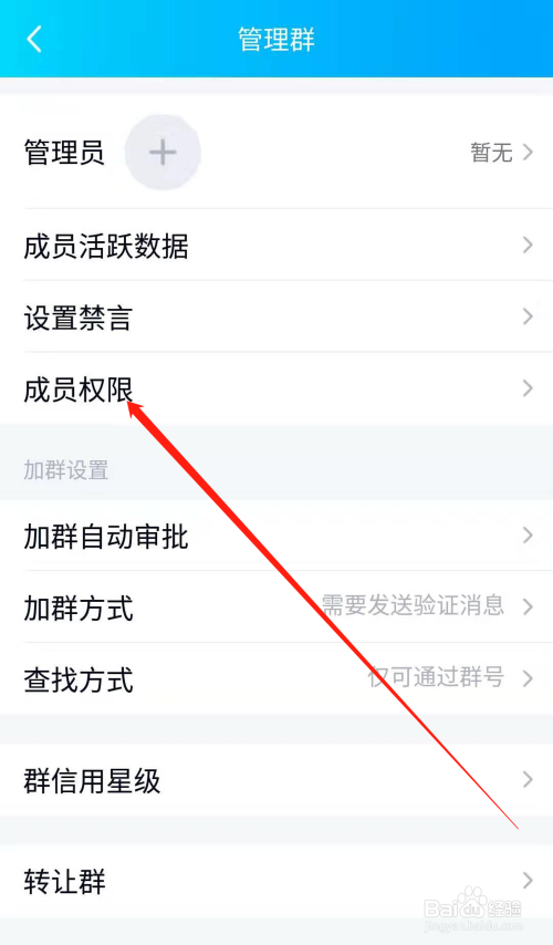 qq如何添加好友 如何添加好友问题