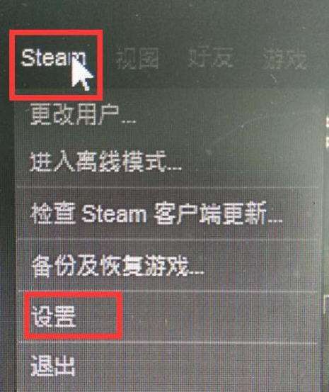 steam如何下载 steam如何下载游戏