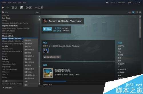 steam如何下载 steam如何下载游戏