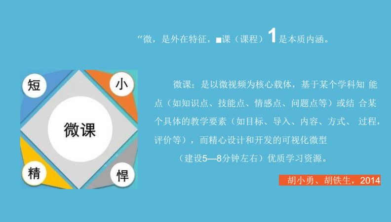 如何进行教学设计 如何进行教学设计心得体会