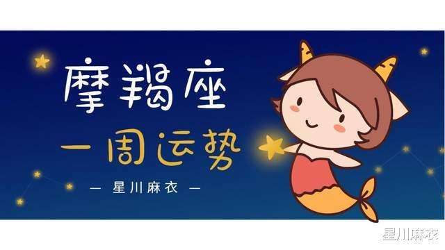 天秤和摩羯配吗 天秤和摩羯座配吗?