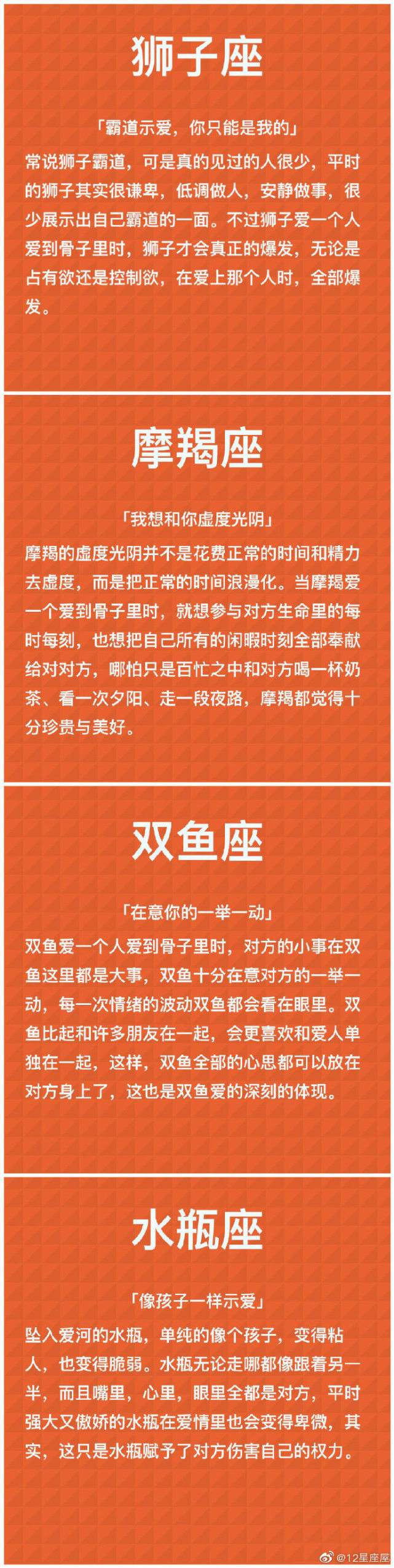 巨蟹座喜欢一个人 巨蟹座喜欢一个人的表现