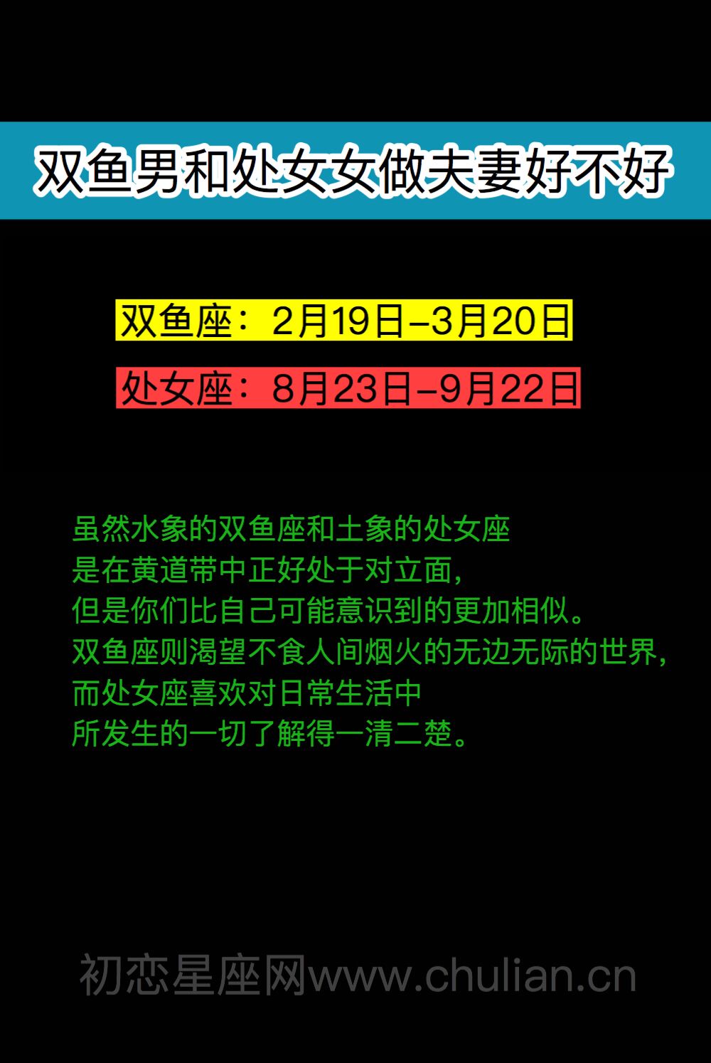 属兔处女座男 属兔处女座男生