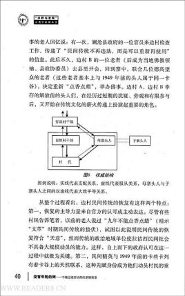 什么是直系亲属 夫妻没有血缘关系为什么是直系亲属