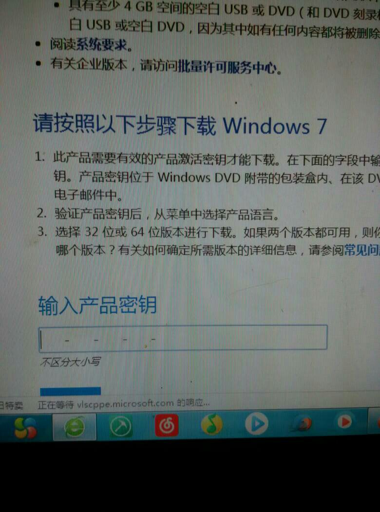 如何激活win7 如何激活win7系统