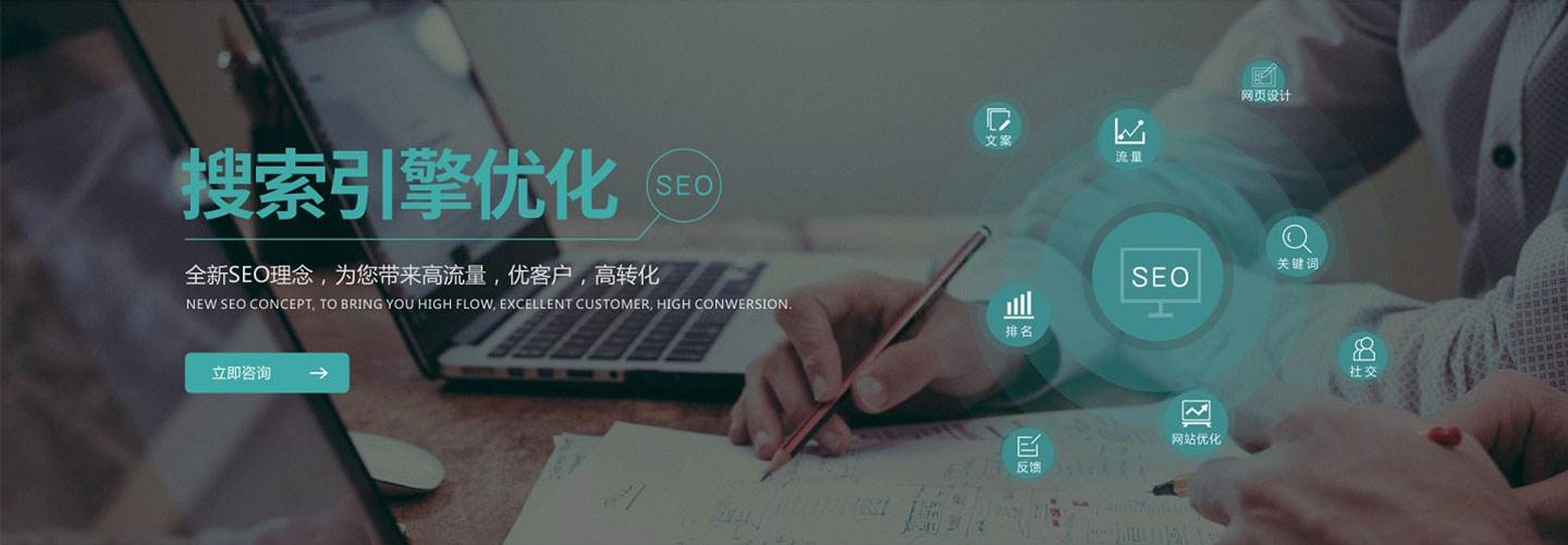 seo如何优化 seo如何优化 site