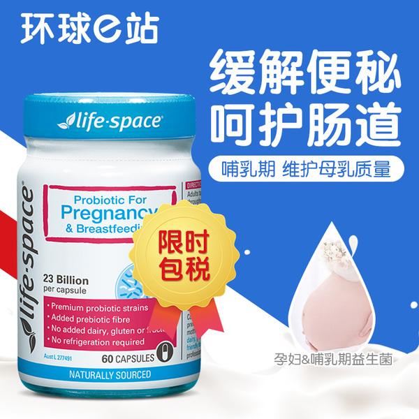 产妇益生菌 产妇益生菌驼乳粉是哪家单位生产的