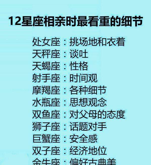 金牛座的歌 金牛座的歌手有哪些