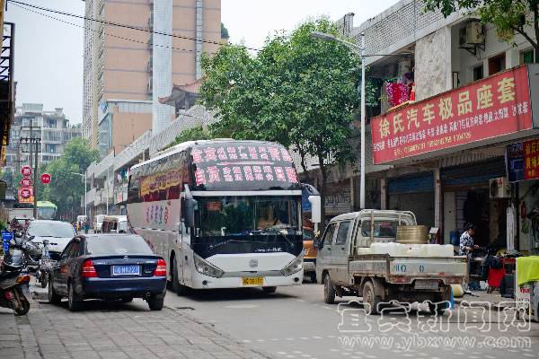 宜宾长途汽车站 宜宾长途汽车站到金沙凯悦酒店