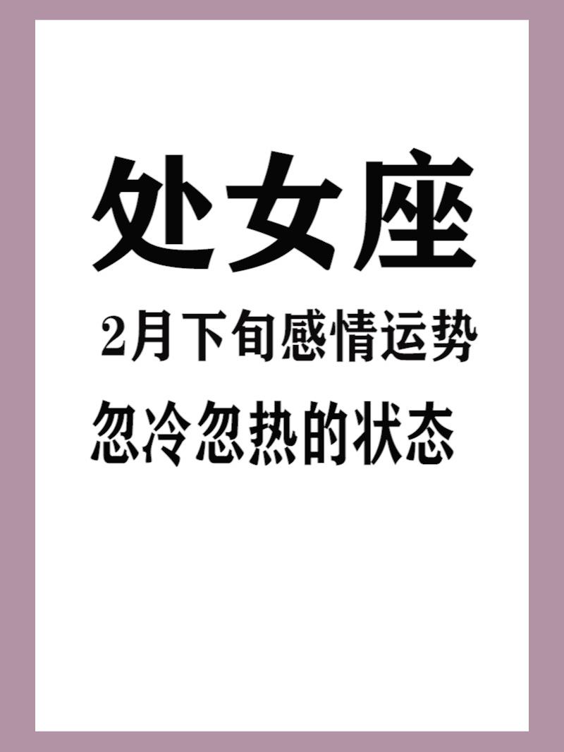 2015年属狗处女座运势 属狗2011年运势及运程每月运程