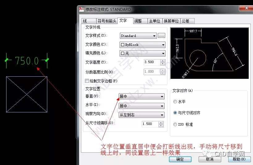 cad如何标注坐标 Cad如何标注坐标尺寸