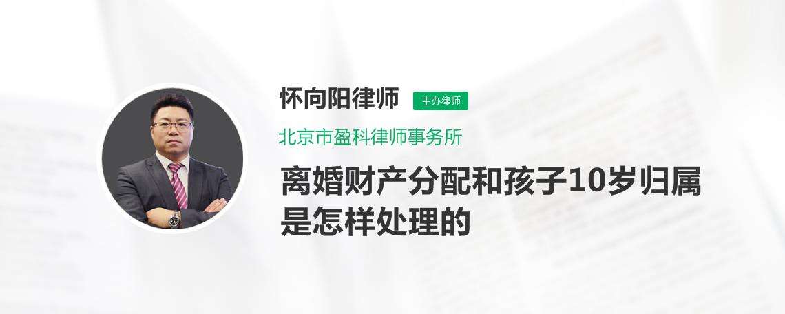 离婚财产如何分割新婚姻法2021 离婚财产如何分割新婚姻法2021出轨