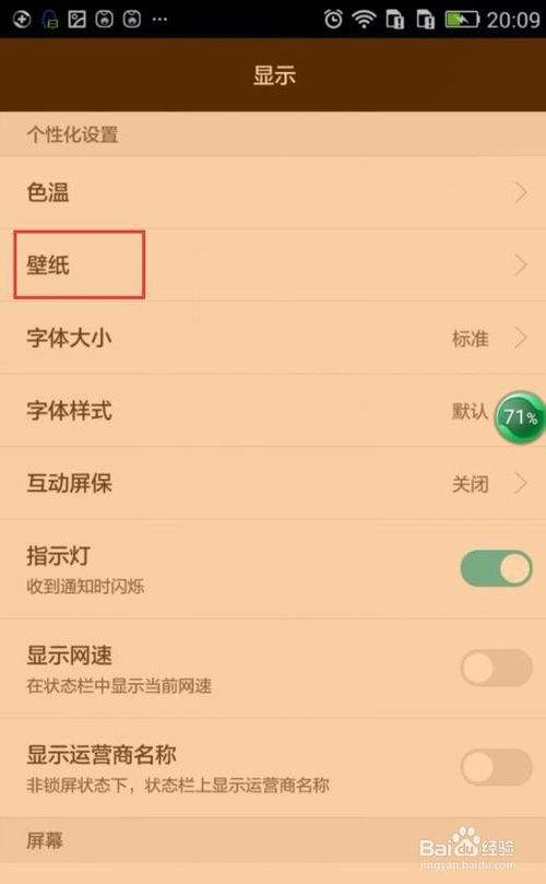 如何手机截图 如何手机截图?