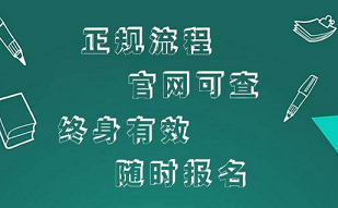 如何报考 如何报考公务员