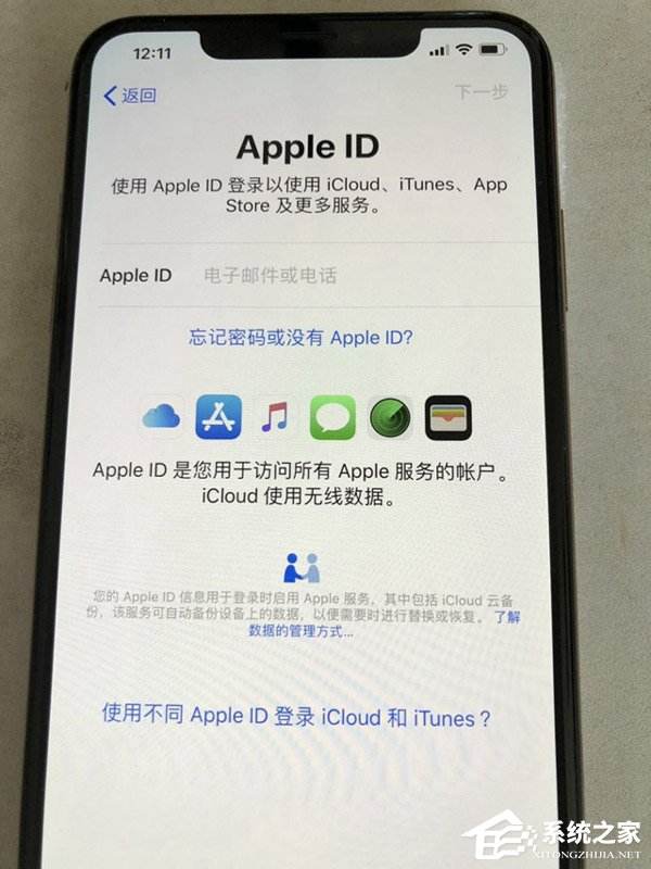 如何激活iphone 如何激活iphone11