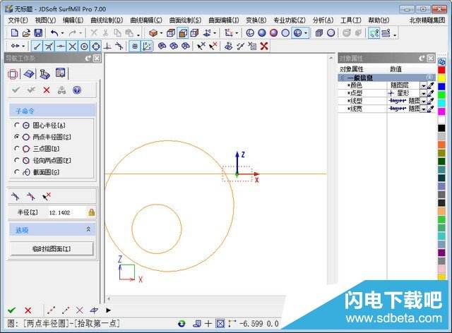 jd是什么意思 jd是什么意思日语