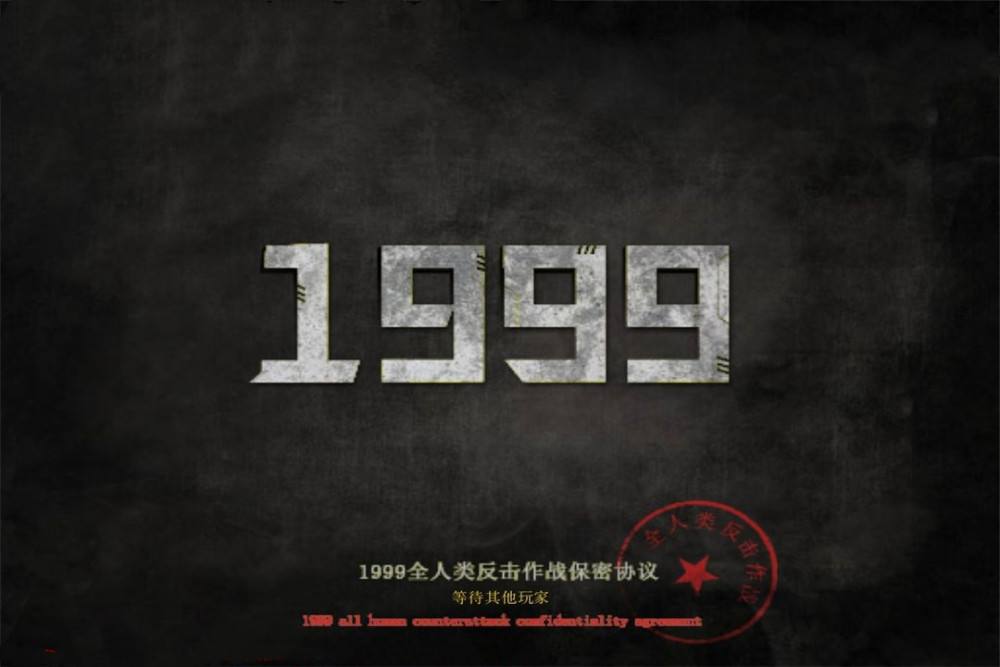 1999年发生了什么 1999年发生了什么事情完整视频