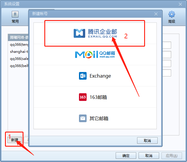 如何企业邮箱 公司弄的企业邮箱应该怎么用