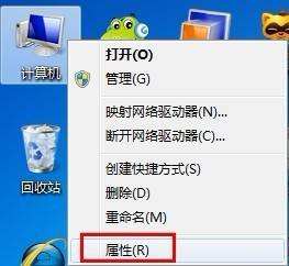 win7如何 win7如何查看电脑ip地址