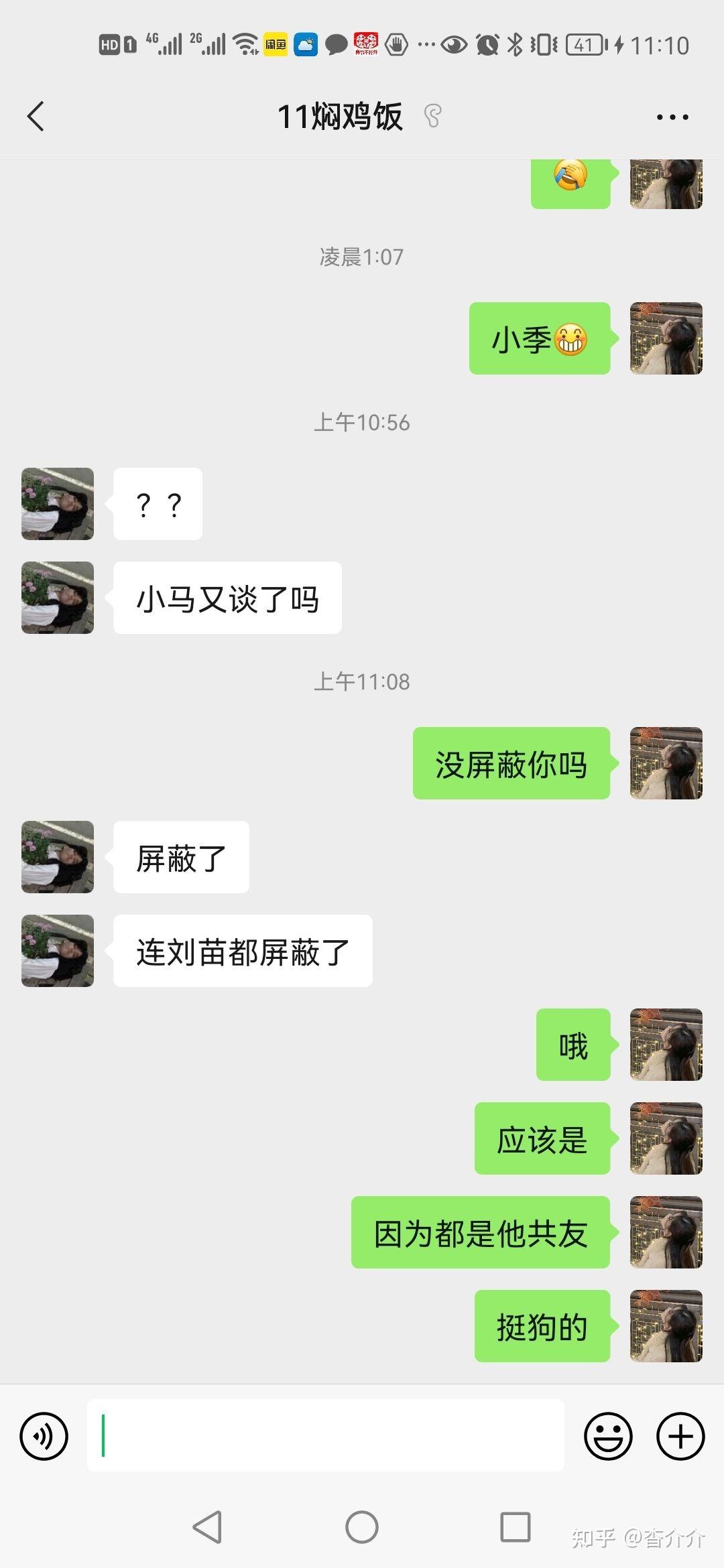 被金牛男拉黑 被金牛男拉黑怎么办