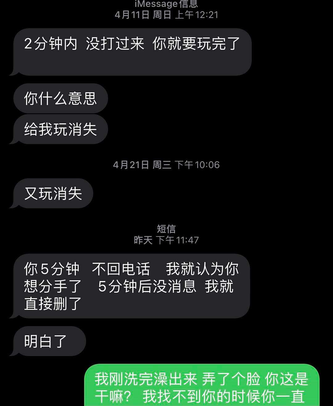 被金牛男拉黑 被金牛男拉黑怎么办