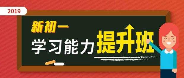 如何提高学习能力的简单介绍