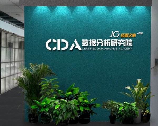 cda是什么 cda是什么软件