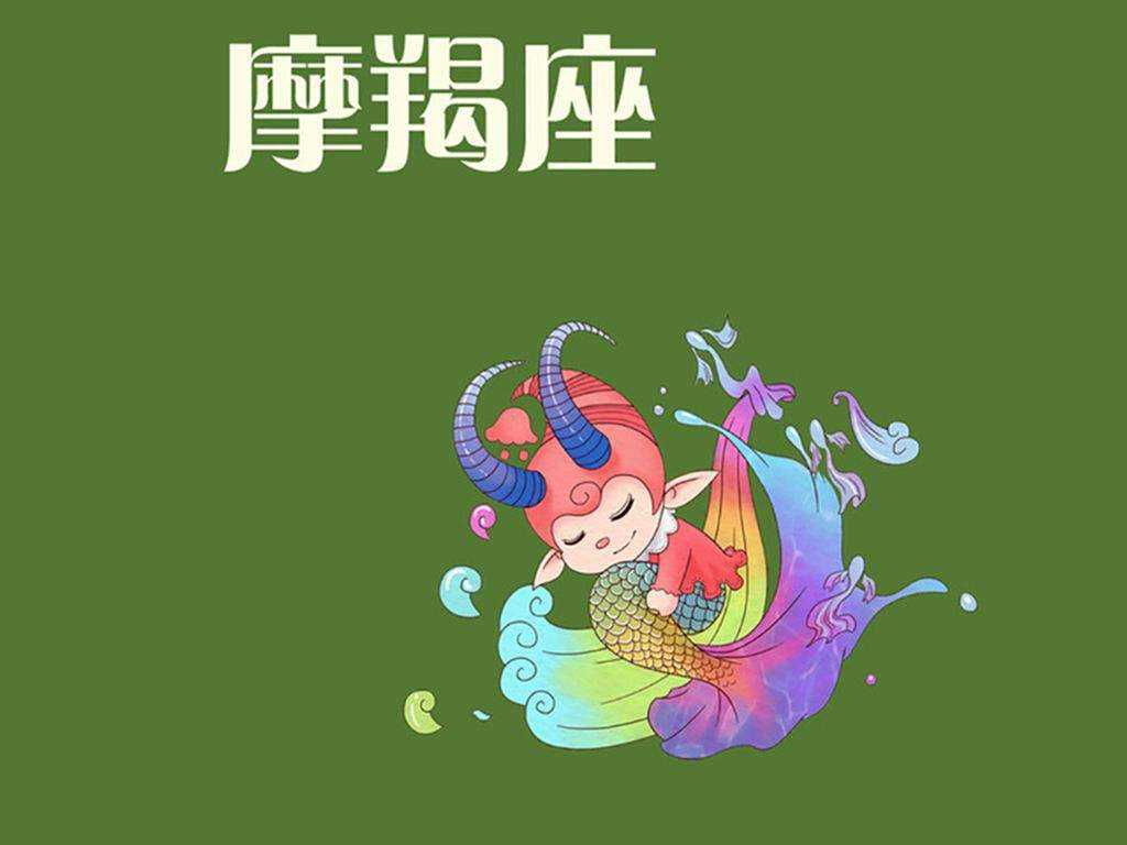 摩羯女配什么星座男 摩羯女配什么星座男友