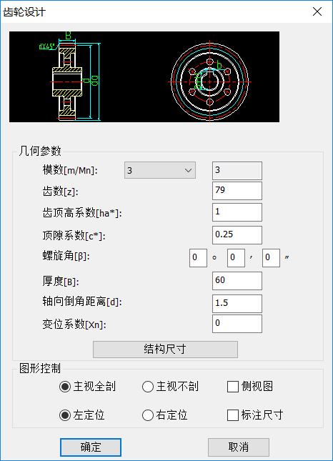 cad如何画 cad如何画虚线