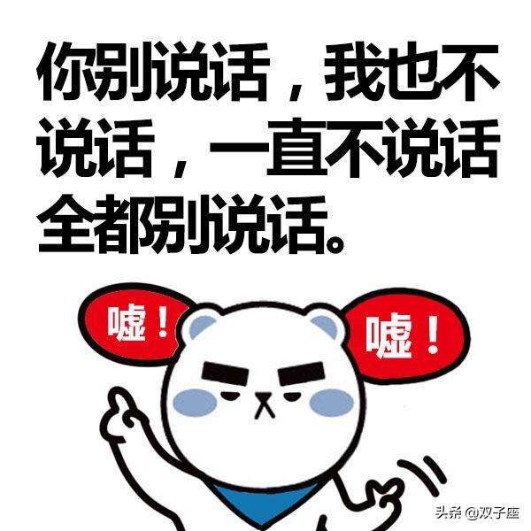 和摩羯男冷战 和摩羯男冷战必赢方法