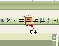 如何居中 字体如何居中