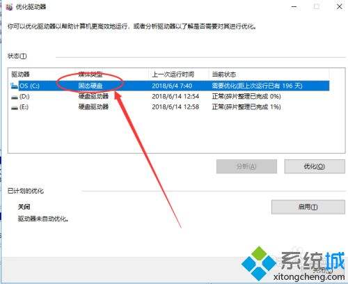 win10如何分区 win10 怎么分区