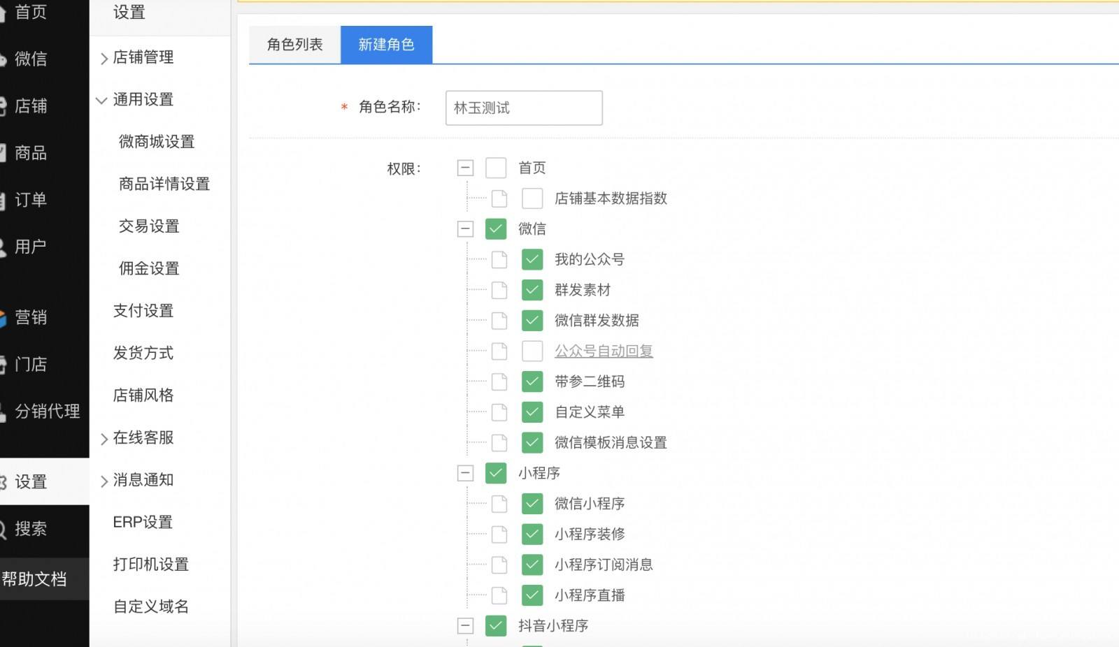 如何设置管理员 群如何设置管理员