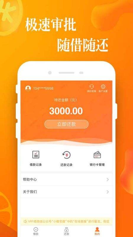 金牛贷款 金牛贷款公司