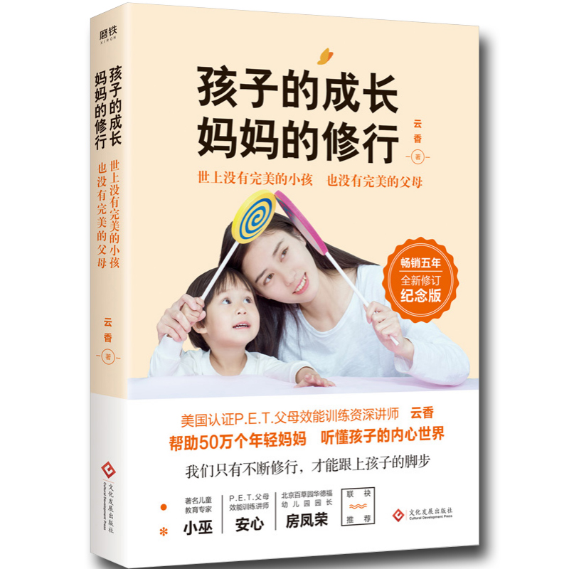 如何教小孩 如何教小孩学拼音拼读